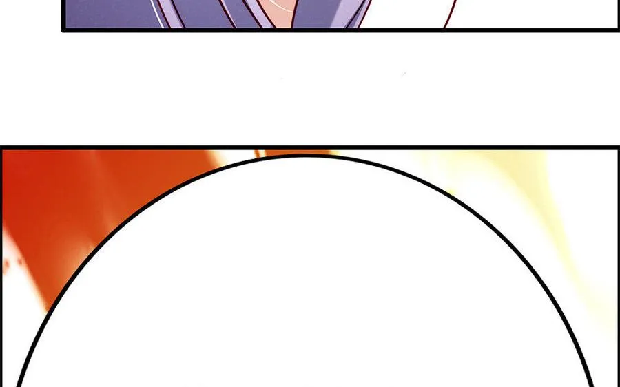 第19话 弑君 第39页