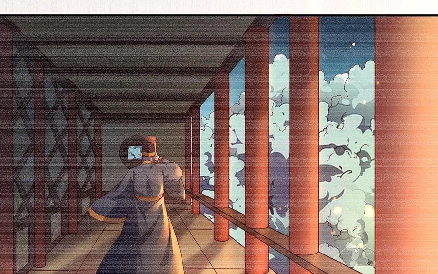 第19话 弑君 第56页