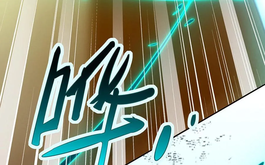 第19话 弑君 第88页