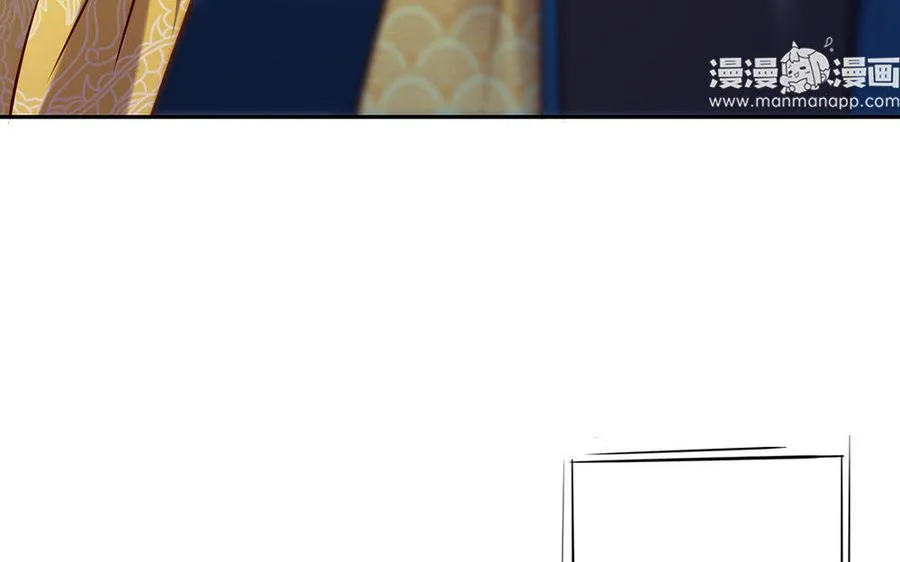 第19话 弑君 第103页