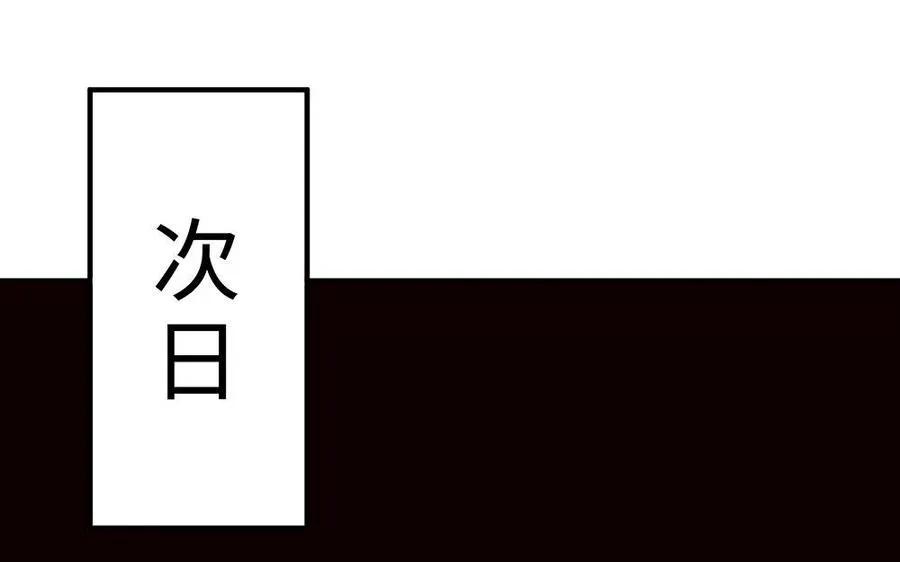 第19话 弑君 第120页