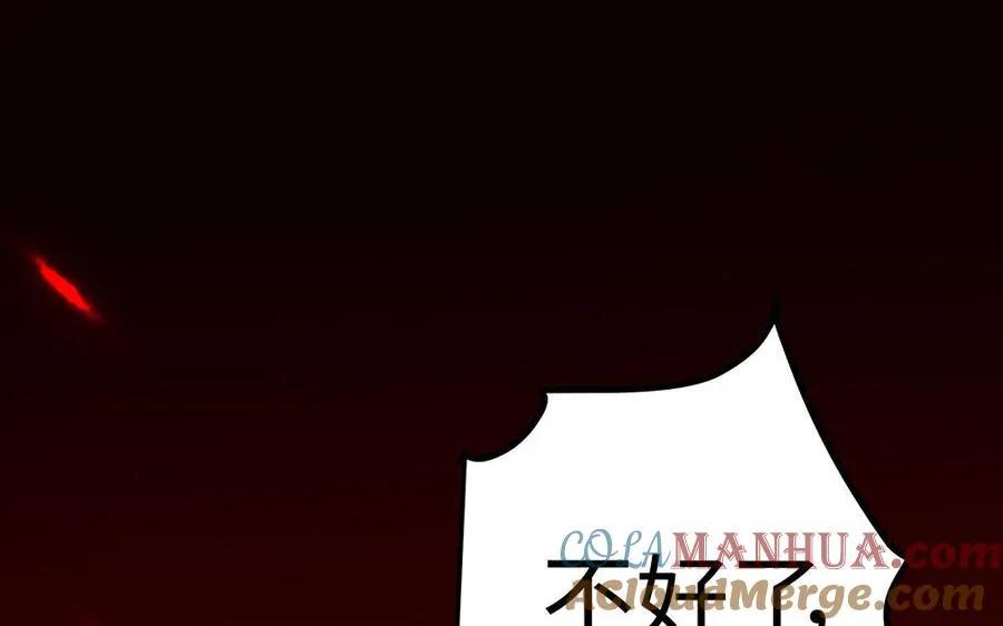 第19话 弑君 第121页