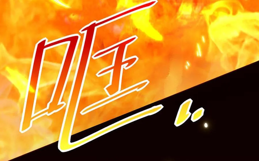 第19话 弑君 第128页