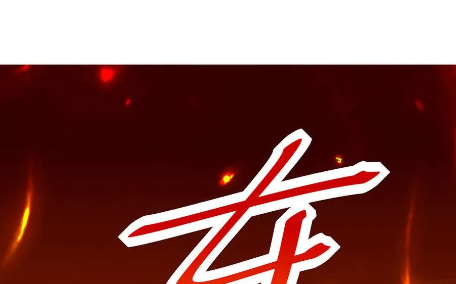 第19话 弑君 第152页