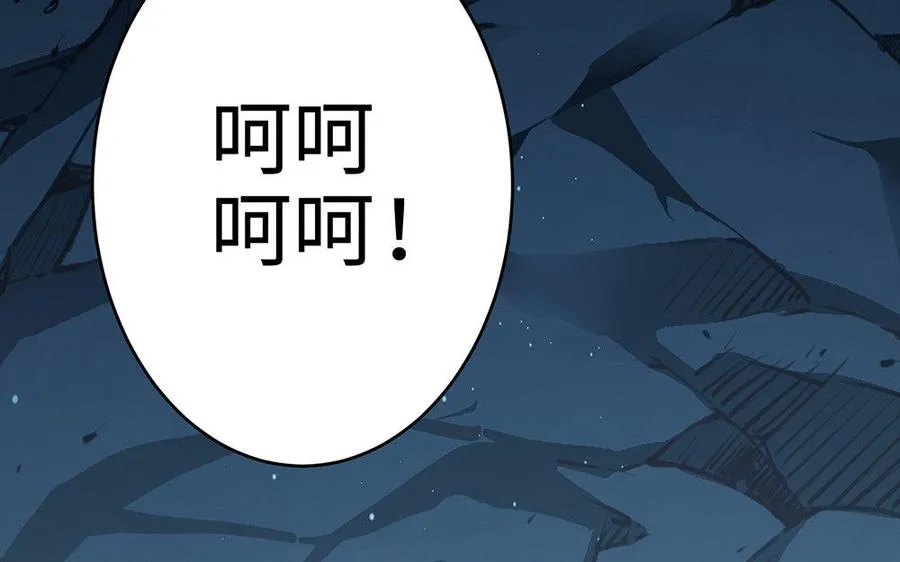 第19话 弑君 第168页