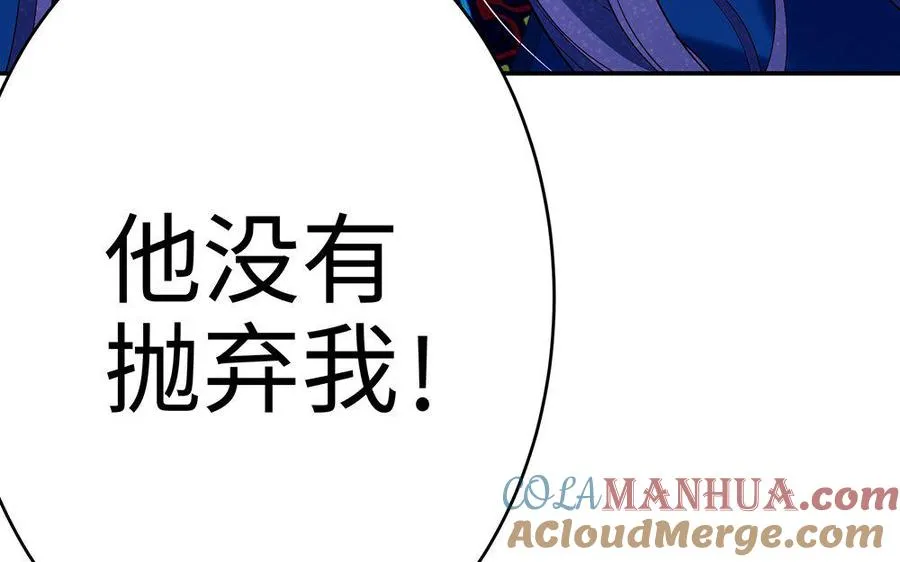 第19话 弑君 第177页