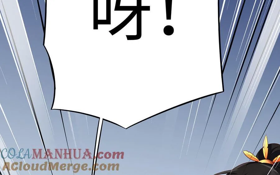 第20话 约定 第5页