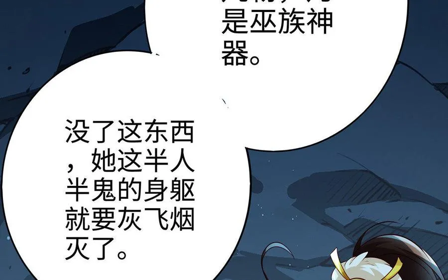 第20话 约定 第14页