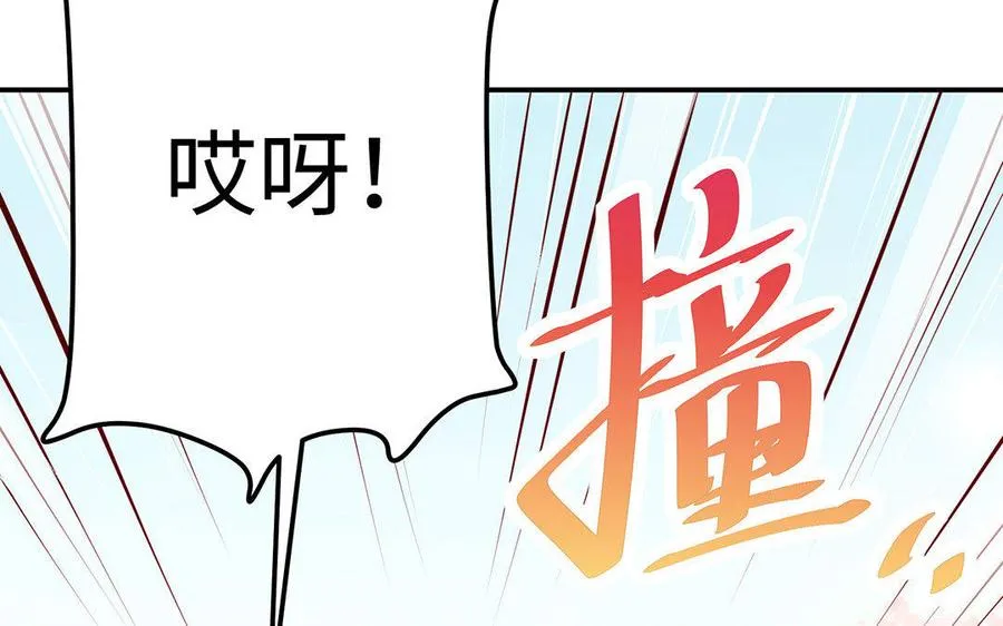 第20话 约定 第40页