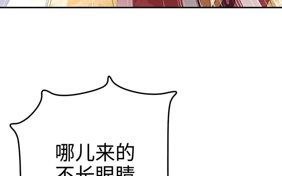 第20话 约定 第43页