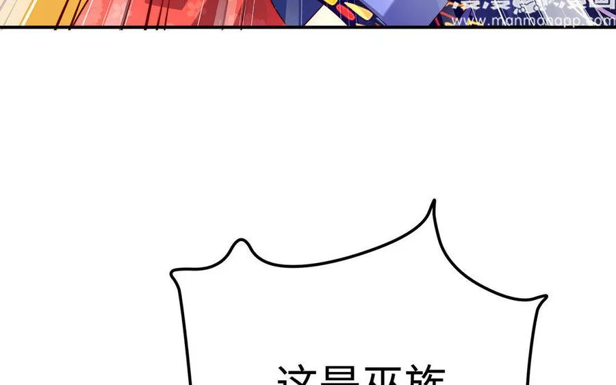 第20话 约定 第47页