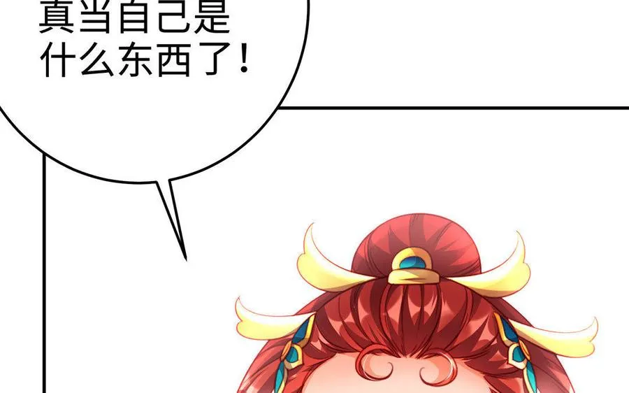 第20话 约定 第60页