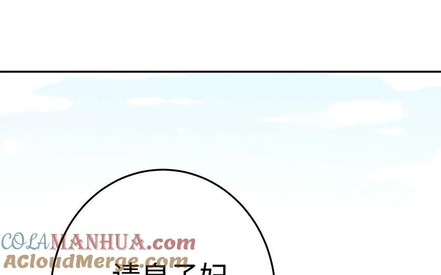 第20话 约定 第65页