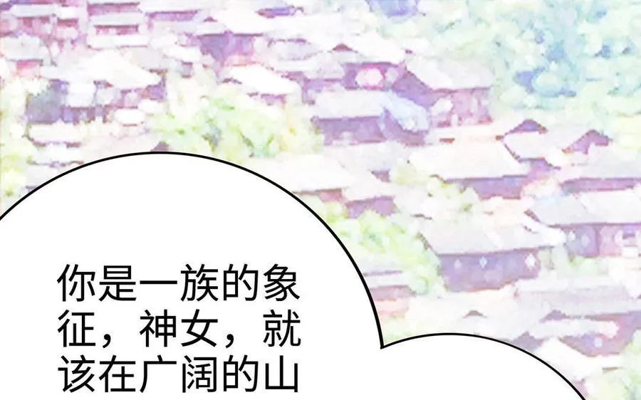 第20话 约定 第136页