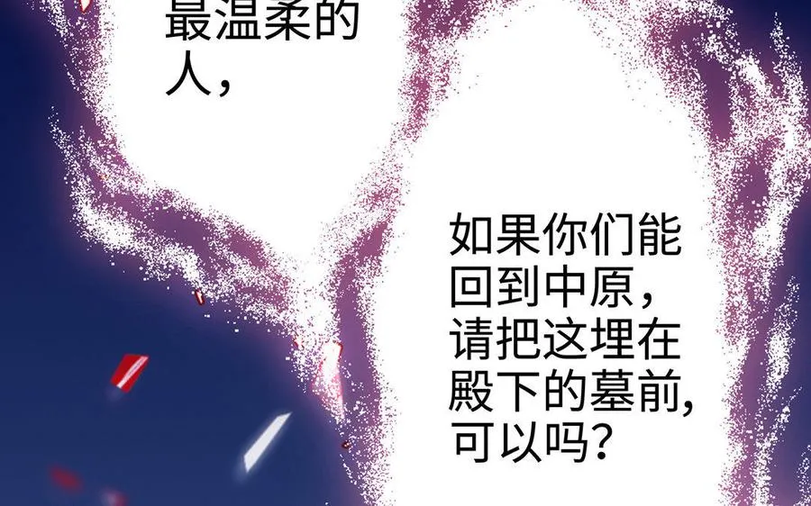 第20话 约定 第158页