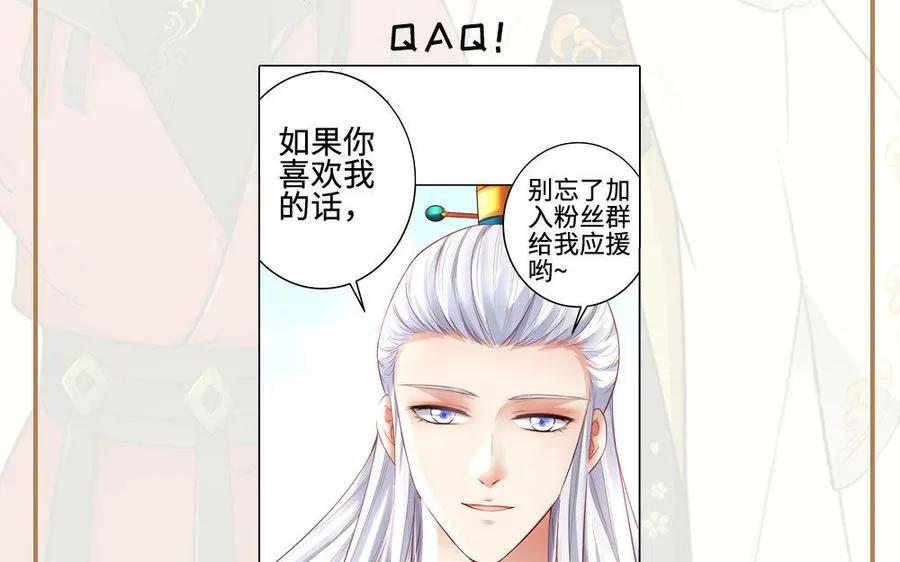 第20话 约定 第186页