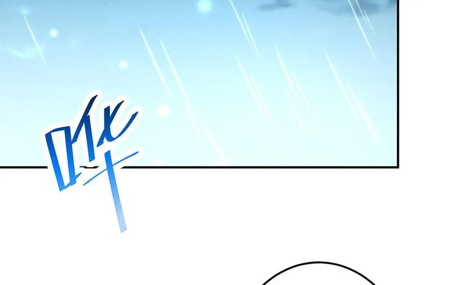 第21话 不值 第7页