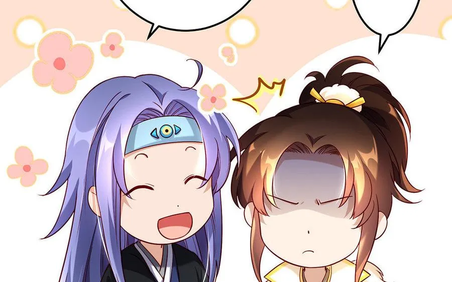 第21话 不值 第27页