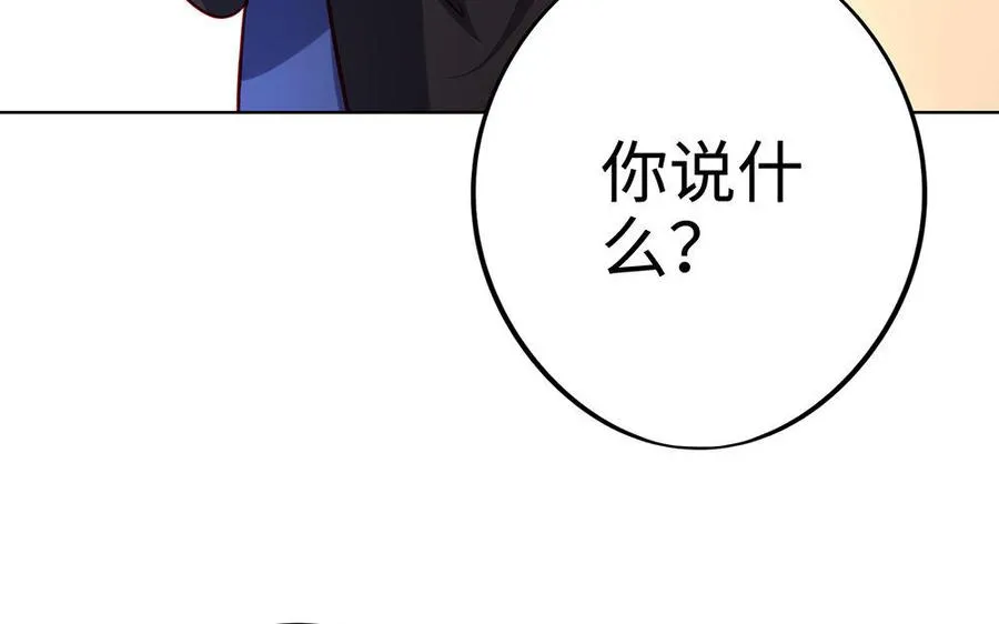 第21话 不值 第36页