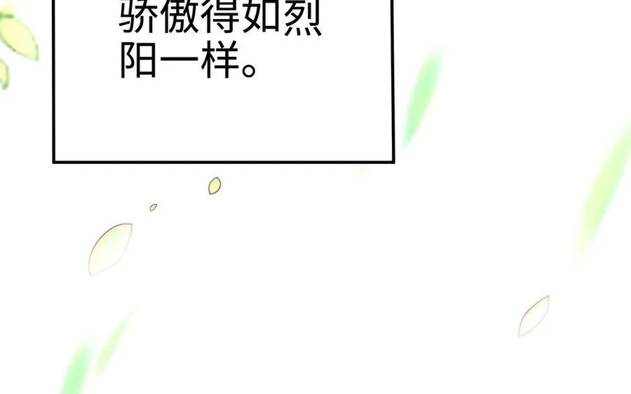 第21话 不值 第62页