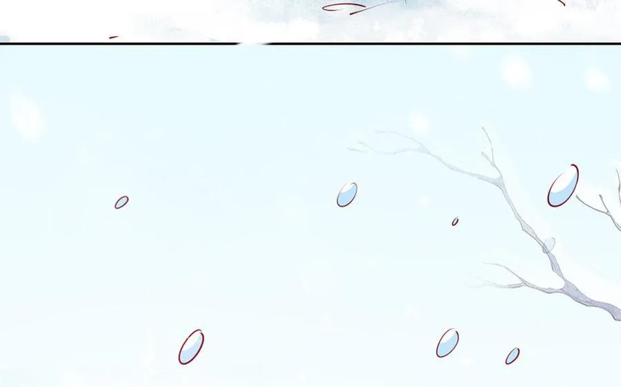 第21话 不值 第96页