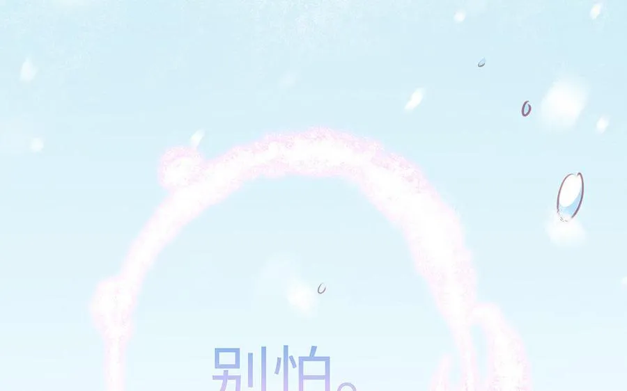 第21话 不值 第99页