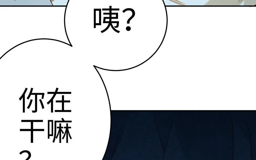 第21话 不值 第112页