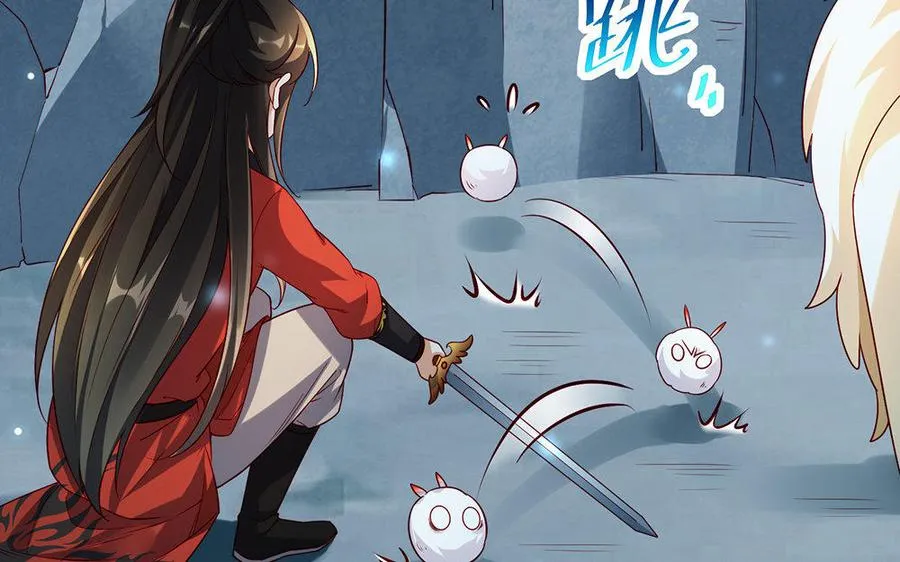 第21话 不值 第115页