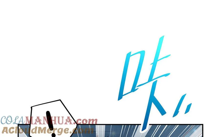 第21话 不值 第117页