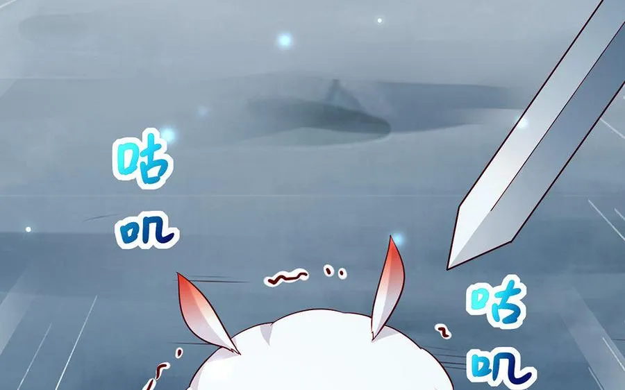 第21话 不值 第120页