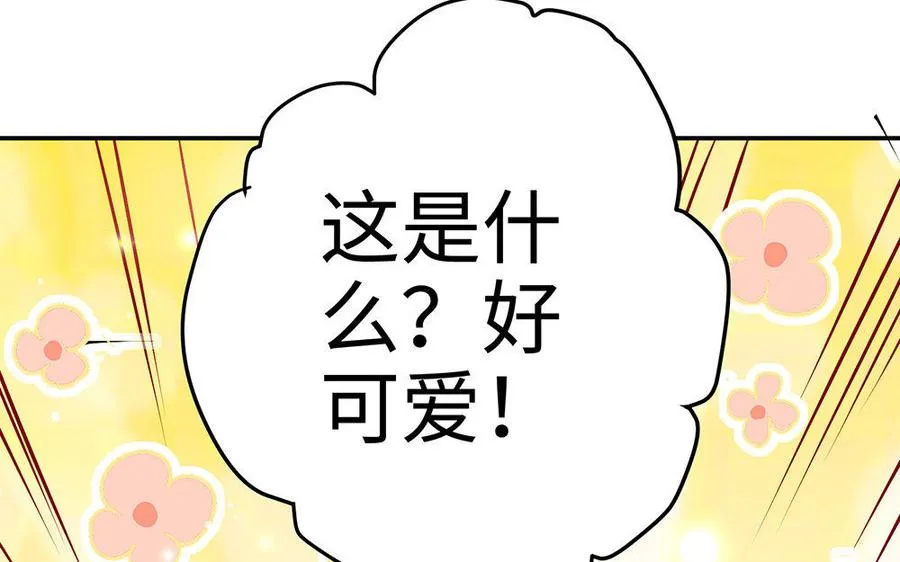 第21话 不值 第122页