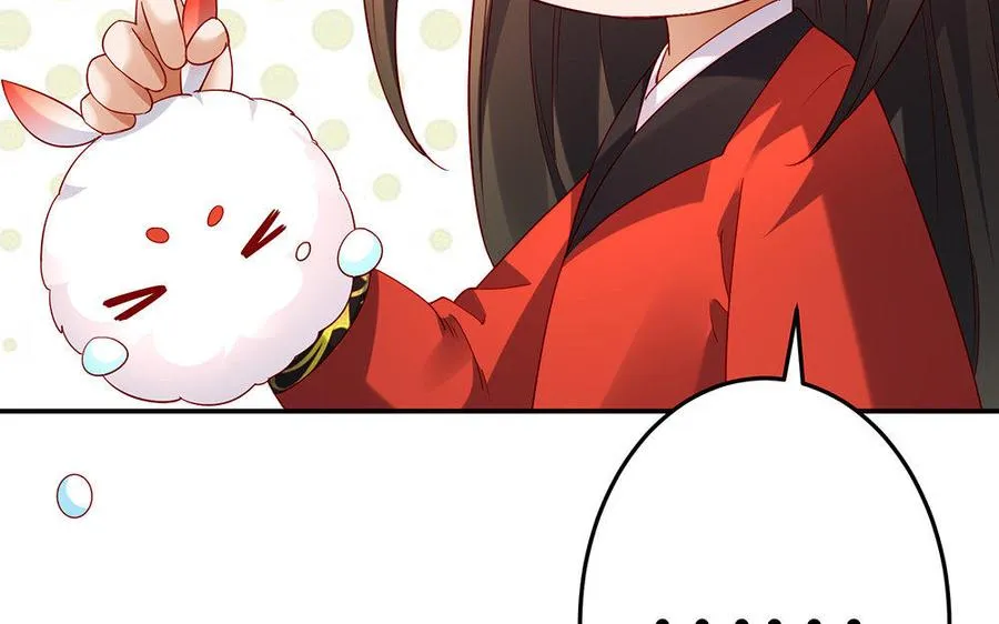 第21话 不值 第132页