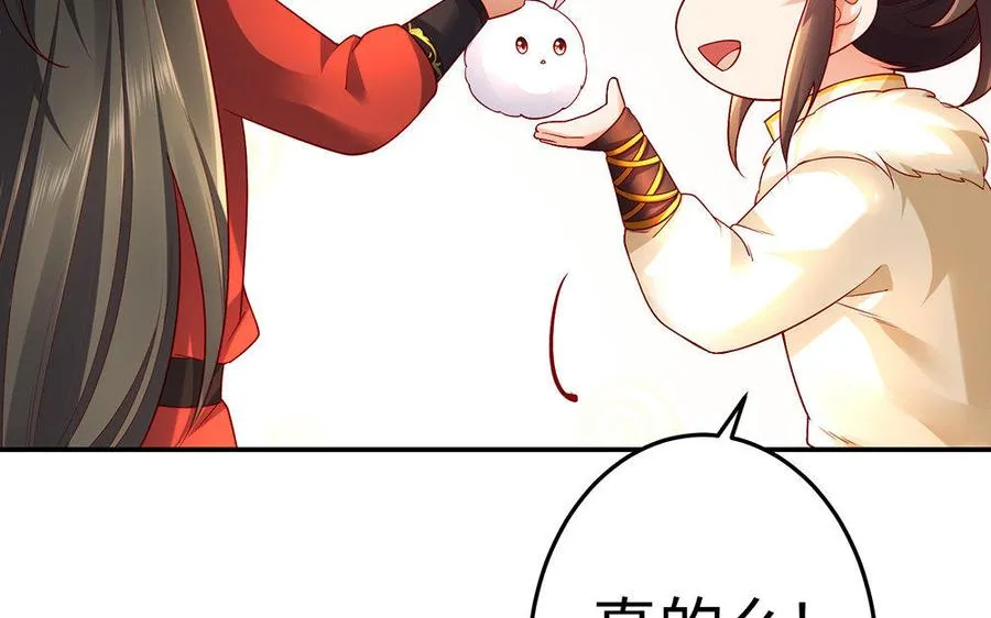 第21话 不值 第136页