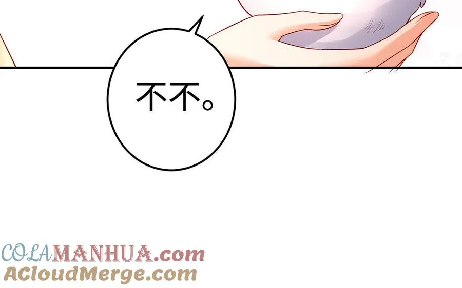 第21话 不值 第141页