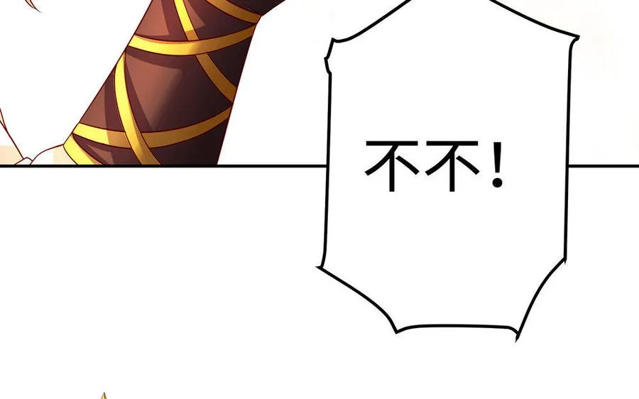 第21话 不值 第146页