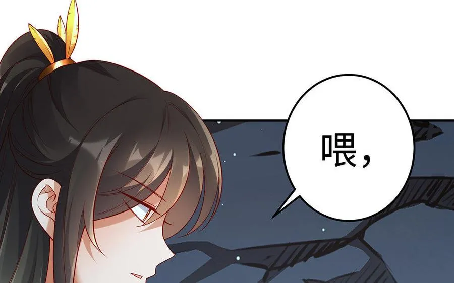 第21话 不值 第147页
