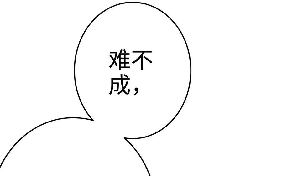 第21话 不值 第155页
