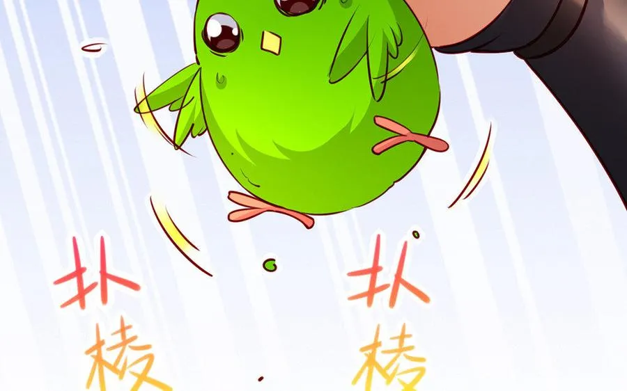 第21话 不值 第162页