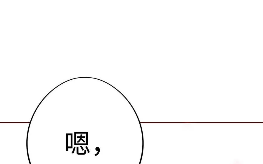 第21话 不值 第172页