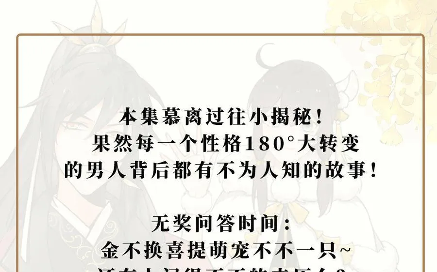 第21话 不值 第180页