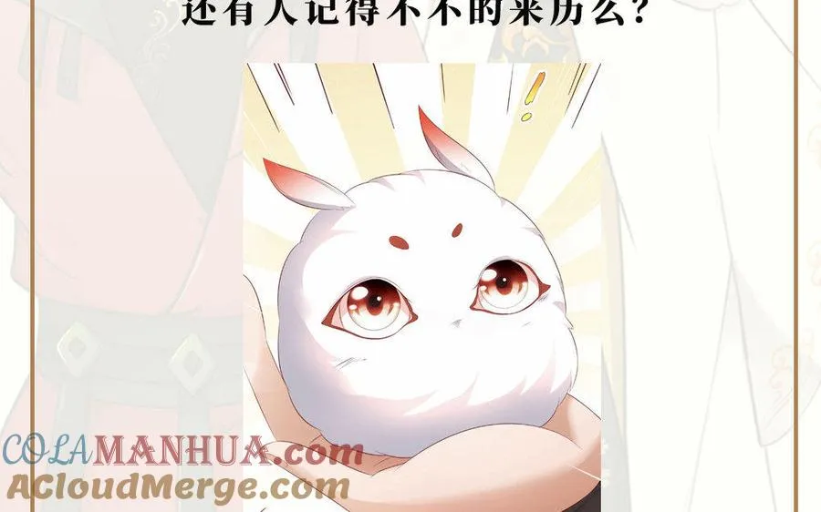 第21话 不值 第181页