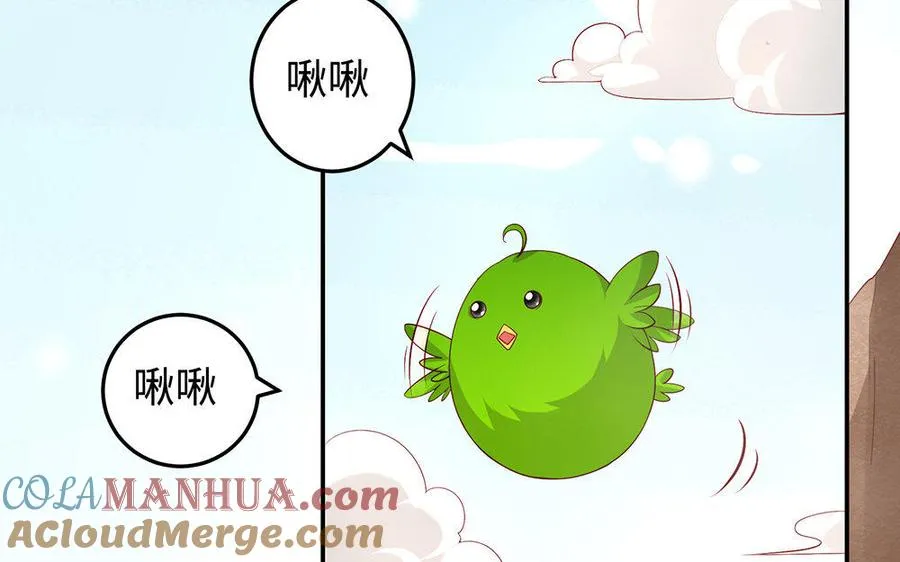 第22话 大泽 第5页