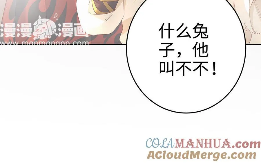 第22话 大泽 第17页