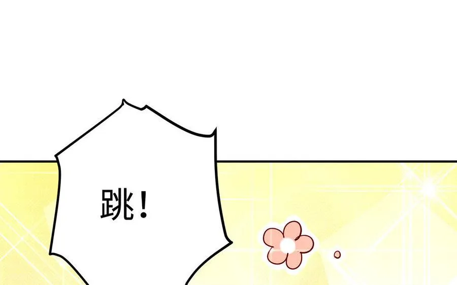 第22话 大泽 第26页