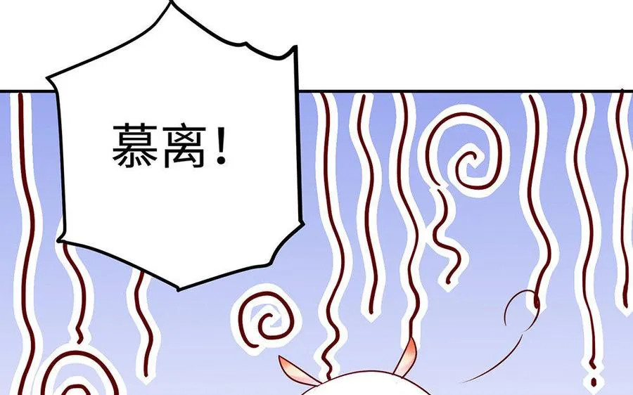 第22话 大泽 第31页