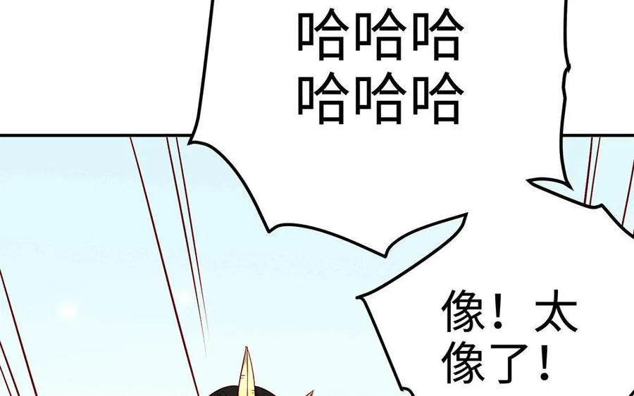 第22话 大泽 第34页