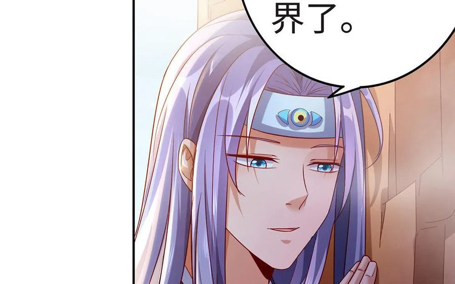 第22话 大泽 第52页