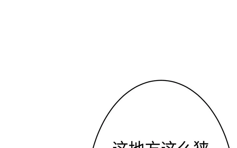 第22话 大泽 第63页