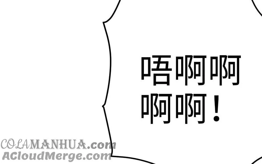 第22话 大泽 第77页