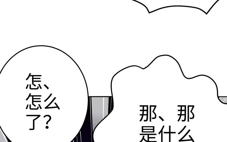 第22话 大泽 第78页